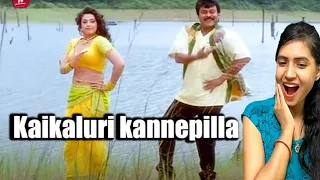 Kaikaluri kannepilla Video Song Reaction | Chiranjeevi Old Songs | Meena | Telugu Songs Reaction