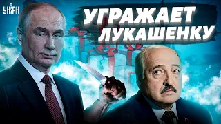 Путин готовит покушение на Лукашенко, Украине дают подарки. Обзор событий дня от Жданова