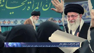 اختلاف مصلحتی بیت خامنه‌ای با خامنه‌ای؛ ورود سپاه پاسداران و بسیج به حجاب اجباری و سرکوب زنان