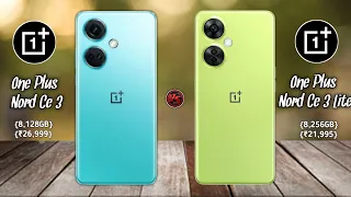 One Plus Nord Ce 3 5g Vs One Plus Nord Ce 3 Lite 5g Comparison | Price | Review | Technical Dawar ji