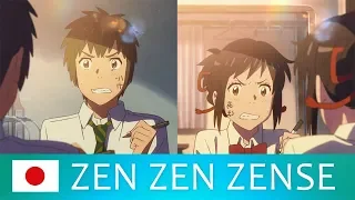 Zen Zen Zense (Japanese Ver.) | Your Name AMV