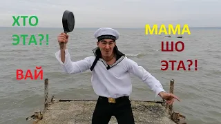 Вай мама ШО ЭТА??!! ( Пародия на Супер Жорик - Золото)