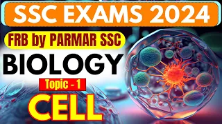 GK FOR SSC EXAMS 2024 | FRB | BIOLOGY | CELL