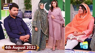 Good Morning Pakistan | Courageous People Special Show | 4th August 2022 | ARY Digital