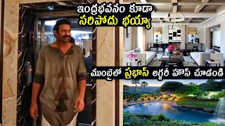 Video: Prabhas Luxury House In Mumbai |Prabhas Mumbai House Inside View |Prabhas New House in Mumbai