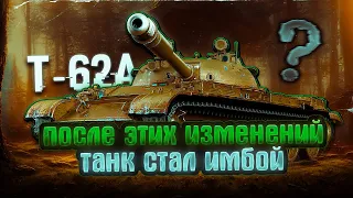 Т-62А - Достоин прокачки ?