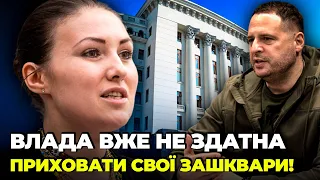 🤬ДЕПУТАТИ ХОВАЮТЬ ОЧІ ВІД СОРОМУ! ФЕДИНА: хамська дипломатія ВЛУПИЛА БУМЕРАНГОМ, ОП занесло