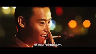 江湖凶猛 良心大电影