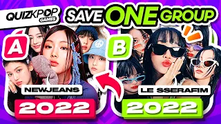 SAVE ONE KPOP GROUP: SAME YEAR EDITION ⚡️ | QUIZ KPOP GAMES 2023 | KPOP QUIZ TRIVIA