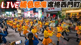 [LIVE] Kyoto Tachibana SHS Band in Ximending, Taipei｜京都橘高校吹奏楽部 台湾台北西門町パレード｜高音質高畫質全記錄