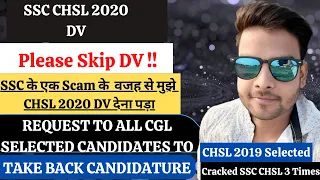 SSC CHSL 2020 DV |  Take back Candidature | Why I had to Appear For CHSL 2020 DV? SKIP CHSL 2020 DV