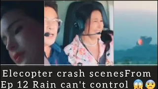 [ EP 12 ] Spoiler ⚠️ELECOPTER  CRASH scene 😭 😰😱 oh my sunshine night #ohmysunshinenightep12