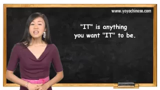 Mandarin Chinese Lesson with Yangyang - Grammar Lesson 3 (Chinese word order)
