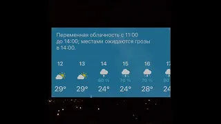 Погода Москва сегодня. 🌩 До конца дня в столице ожидаются ливень, гроза и ветер с порывами до 17 м/с