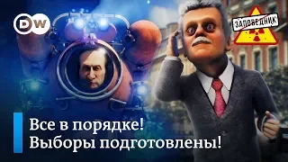 Протест в Москве привел к невыносимым моральным страданиям власти – "Заповедник", выпуск 86, сюжет 1