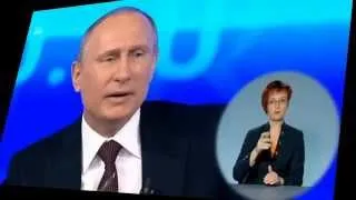 "Прямая линия" Путина переводится на жестовый язык. С субтитрами