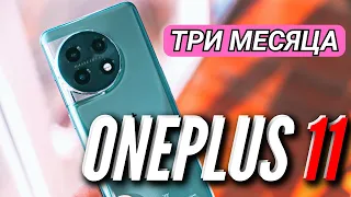 ONEPLUS 11 + НАУШНИКИ ONEPLUS NORD BUDS в ПОДАРОК