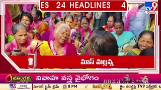 4 Minutes 24 Headlines | 1 PM | 18 -11 -2023 - TV9