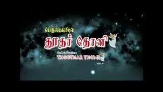 New x mas songs Bethlehemilae Toothar Thoni Vol - 4