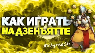 Как начать играть на дзенъятте (zenyatta) Overwatch (Овервоч) - Гайд