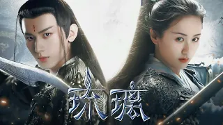 Love and redemption (mv) : Lover's Curse - Yisa yu and Aranya (Chu Xuan Ji & Yu Si Feng)