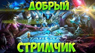 🔴ПРОТОССЫ ЛАДДЕР STARCRAFT 2