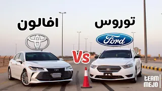 توروس سته سلندر ضد افالون | Toyota Avalon vs Ford Taurus V6 drag race