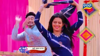 Bhagya Hate Dori | Episodic Promo-152 | 24th Feb 2023 | Tarang TV