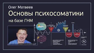 Сила Жизни :: Отчего мы болеем и страдаем