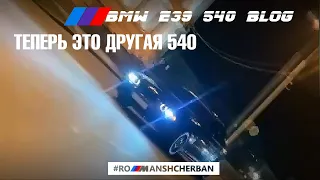 СНЯЛ ГАЗ! КАТНУЛ STREETDRIFT | ОБЛЕГЧЕНИЕ 540 Е39 | 265е КОЛЕСО НА ПЕРЕД!