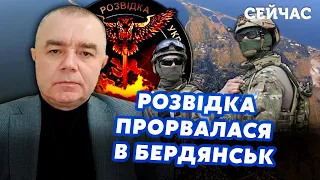 ☝️СВИТАН: Россияне ПРУТ на 7 НАПРАВЛЕНИЯХ! ВСУ оставили БЕЗ ОРУЖИЯ. Донецкий ФРОНТ ЗАМОРОЗЯТ