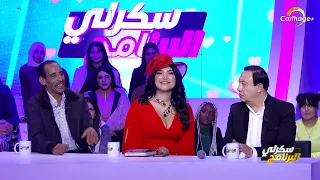 الهادي جبارة : "معادش نحب خاطر ما عنديش بحيم"