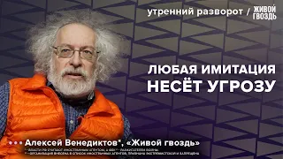 Ботоферма ФБК**. Приговор Саше Скочиленко. Кандидат Дунцова. Венедиктов*: Утренний разворот 17.11.23