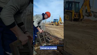 Прораб: Это мой уголок!