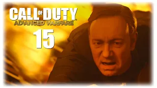 Прохождение Call of Duty Advanced Warfare [Без Комментариев] ► Часть 15: "КОНЕЧНАЯ" I ФИНАЛ