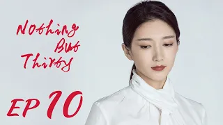 ENG SUB【Nothing But Thirty 三十而已】EP10 | Starring: Jiang Shu Ying, Tong Yao, Mao Xiao Tong