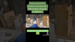 МОИ ТРЕНИРОВКИ С ТОСЬКОЙ....В ХОД ИДЕТ СТРОИТЕЛЬНЫЙ МАТЕРИАЛ😉