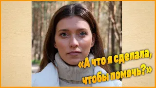 «А что я сделала, чтобы помочь?» - Регина Тодоренко выпустила обещанный фильм