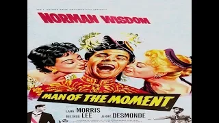 Норман Уисдом (Norman Wisdom).Мистер Питкин: Калиф на час / Man of the Moment.