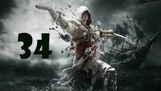 Прохождение Assassin's Creed 4 Black Flag - Часть 34 "Похмелье - Морские Баталии 3"