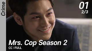 [CC/FULL] Mrs. Cop Season 2 EP01 (2/3) | 미세스캅2