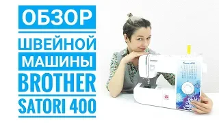 Обзор швейной машины Brother Sarori 400