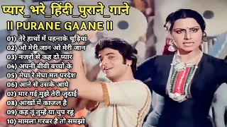 60's_70’s_80’s सुपरहिट्स गाने ❤💞 Old is Gold I सदाबहार पुराने गाने Old Bollywood Songs I किशोर_लता