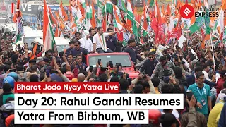 Bharat Jodo Nyay Yatra LIVE: Rahul Gandhi Yatra From Birbhum to Pakur | Bharat Jodo Yatra Live