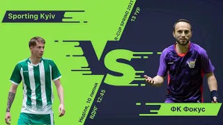 Полный матч | Sporting Kyiv 3-1 ФК Фокус | Турнир по мини-футболу в городе Киев