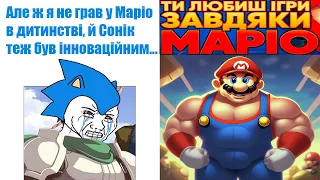 Зрозуміти Маріо: як Super Mario Bros. 3 зробив Теорію Ігор маріобоєм