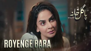 Royenge Bara Hum | Pagal Khana | Sahir Ali Bagga | Saba Qamar