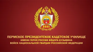 День памяти Федора Кузьмина 2023