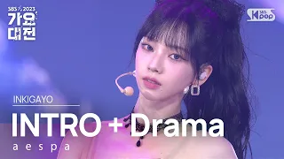 aespa (에스파) - INTRO + Drama @가요대전  GayoDaejeon 20231225