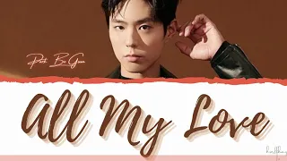 PARK BOGUM - ALL MY LOVE KOREAN VERS [LYRICS HAN/ROM/ENG]